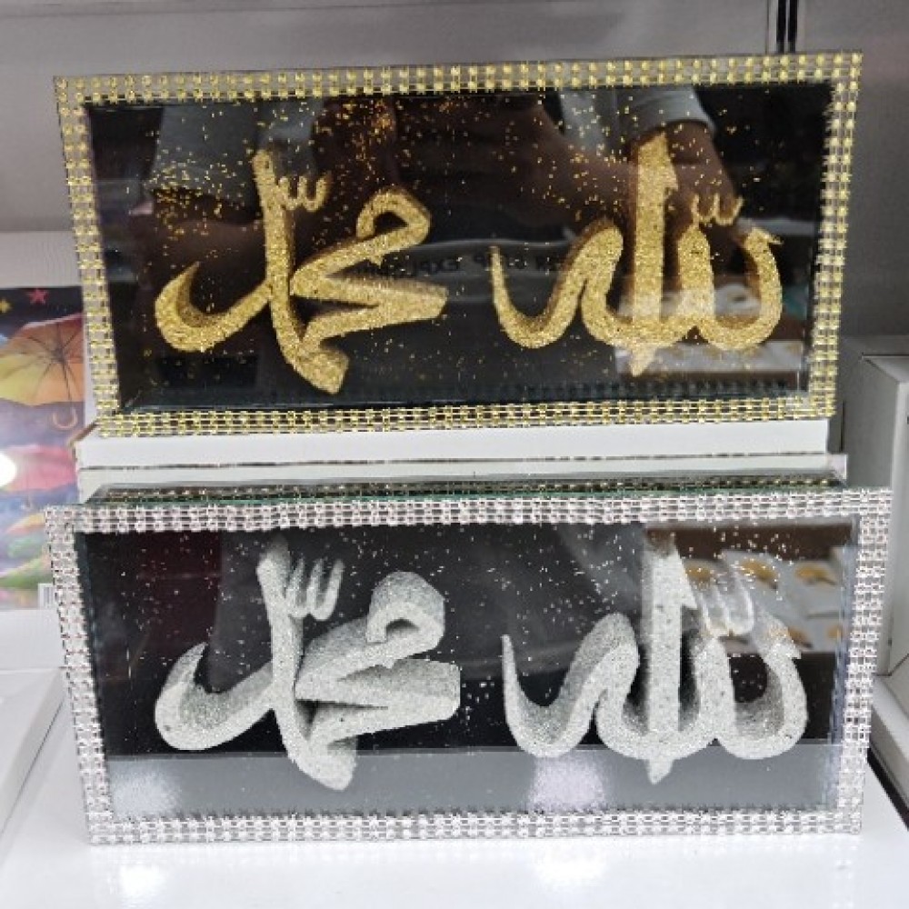 Lmn Allah Muhammed Tablo K24