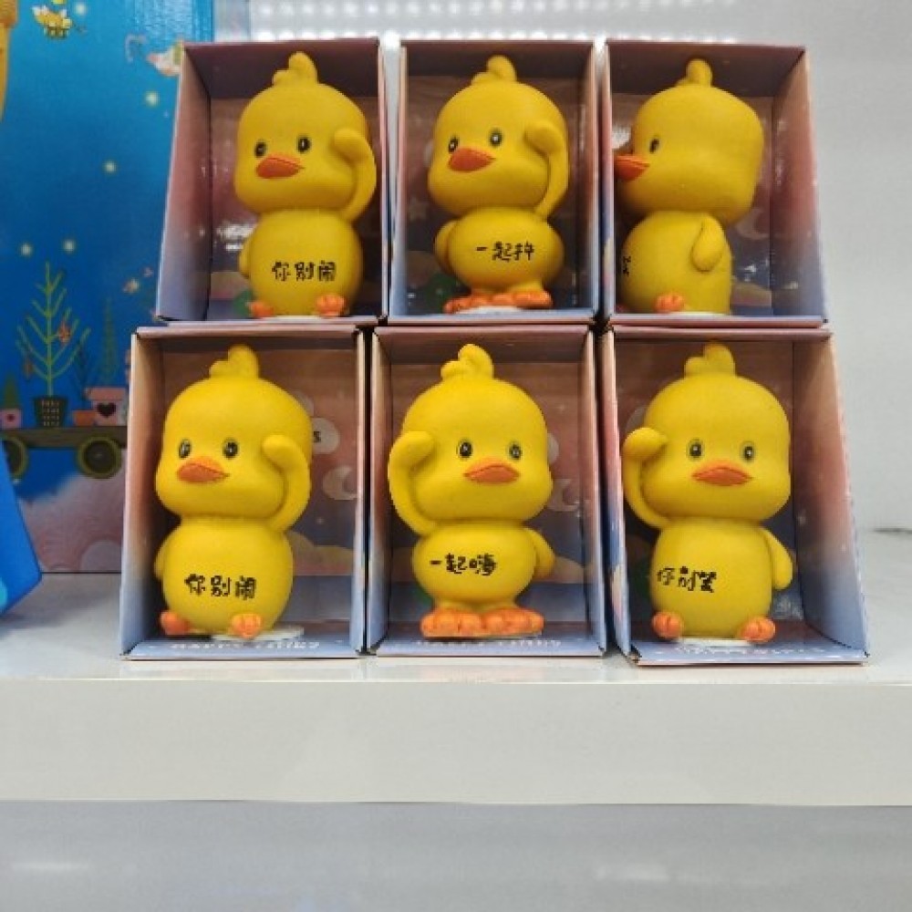 Okç5071 Civciv Biblo Pk12 k144