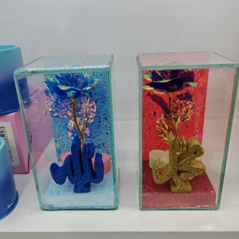 Lmn alllah Muhammed k24